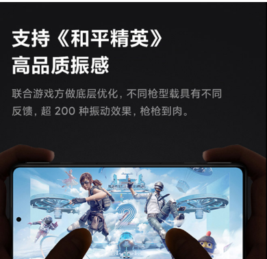 ​红米K40游戏增强版和平精英体验