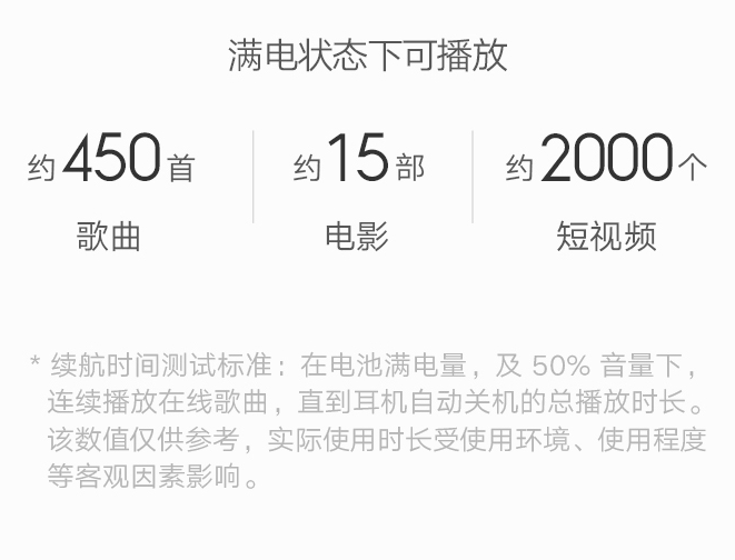 ​红米airdots3充电方式介绍