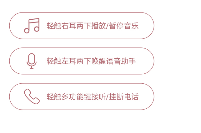 ​红米airdots3充电方式介绍