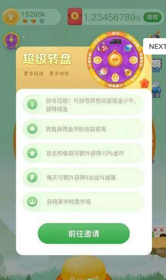 伏牛多多