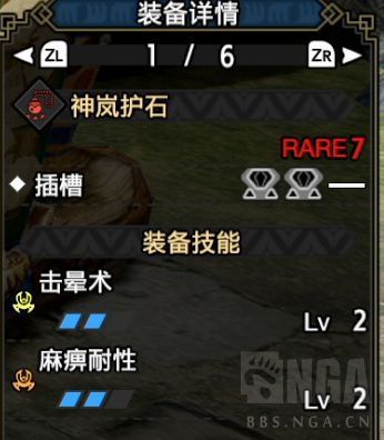 怪物猎人：崛起2.0版轻重弩榴弹毕业配装攻略