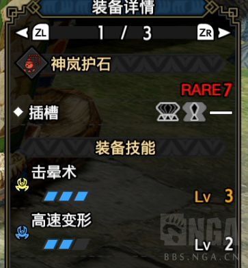 怪物猎人：崛起2.0版轻重弩榴弹毕业配装攻略