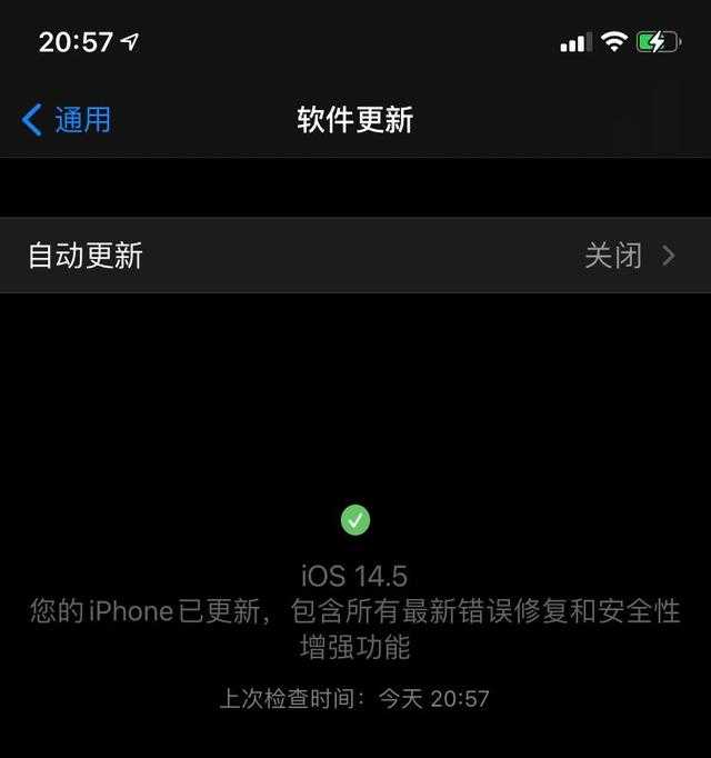 苹果ios14.5口罩解锁设置方法介绍