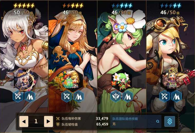 坎公骑冠剑隐藏彩蛋组合一览