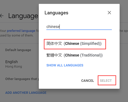 谷歌地图切换中文操作方法分享