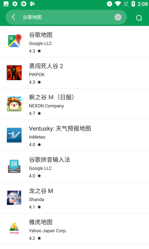 谷歌地图看实时街景操作分享