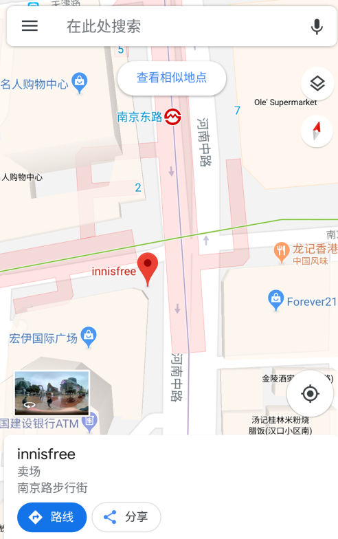 谷歌地图看实时街景操作分享