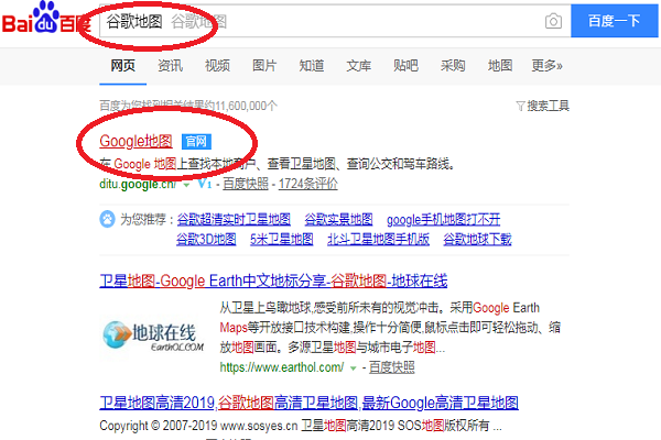 谷歌地图查询经纬度方法分享