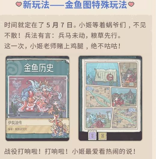 最强蜗牛五月活动有哪些