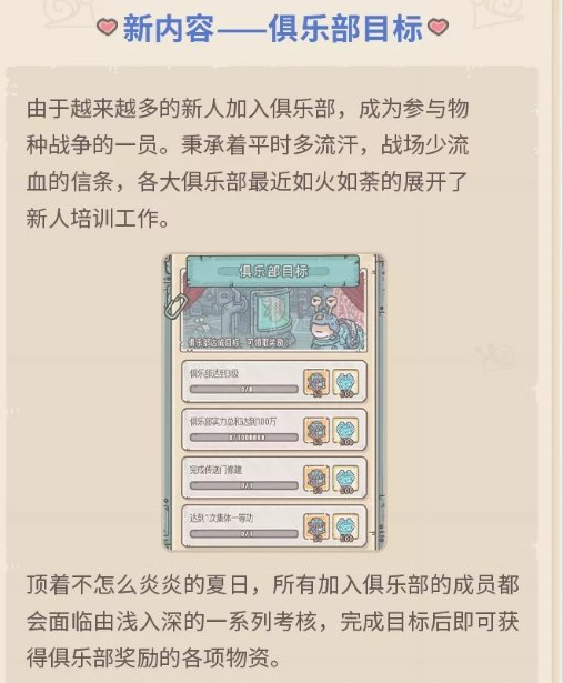 最强蜗牛五月活动有哪些