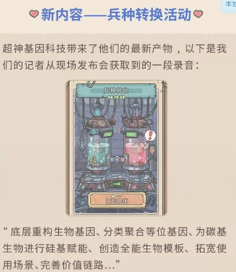 最强蜗牛五月活动有哪些