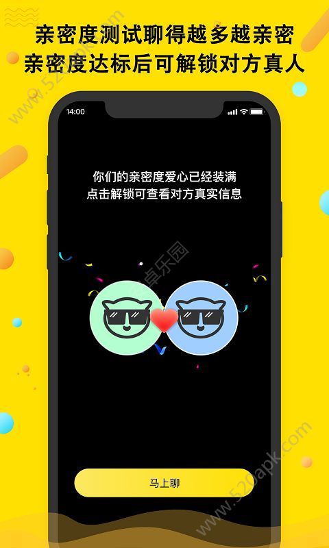 豆见社交