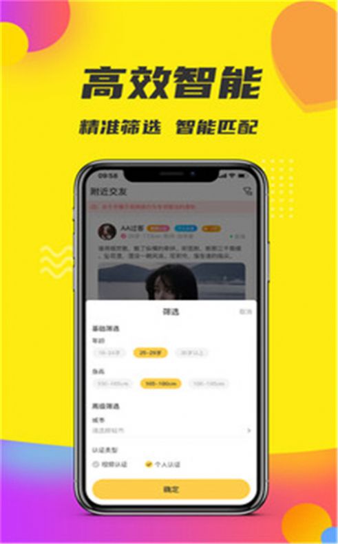 轻奢小世界