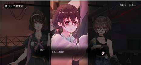 无梦少女游戏