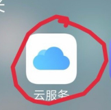 vivo云服务改手机号码方法讲解