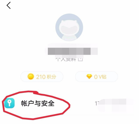 vivo云服务改手机号码方法讲解
