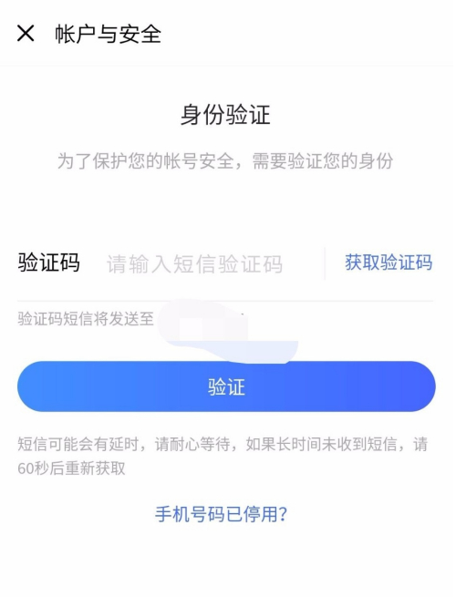 vivo云服务改手机号码方法讲解