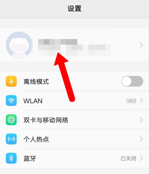 vivo云服务查找另一个手机方法讲解