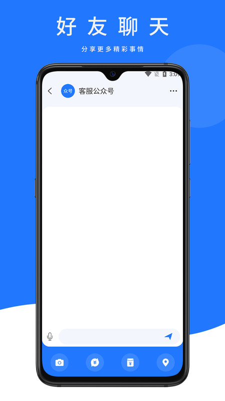 合信交友