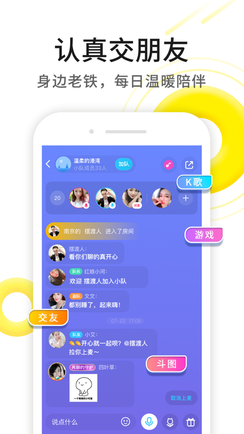 伊对