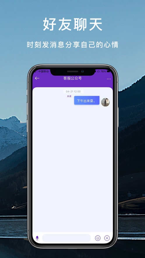 夜吧极速版