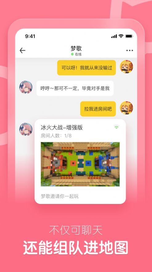 某伴交友