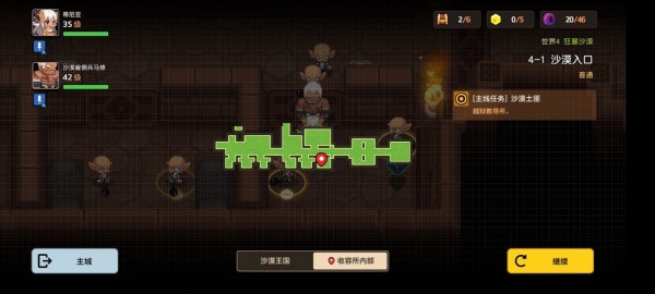 坎公骑冠剑4-1三星通关分享