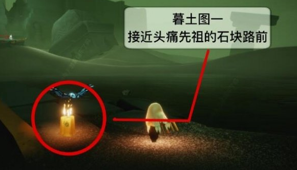 光遇季节蜡烛5月1日位置在哪里