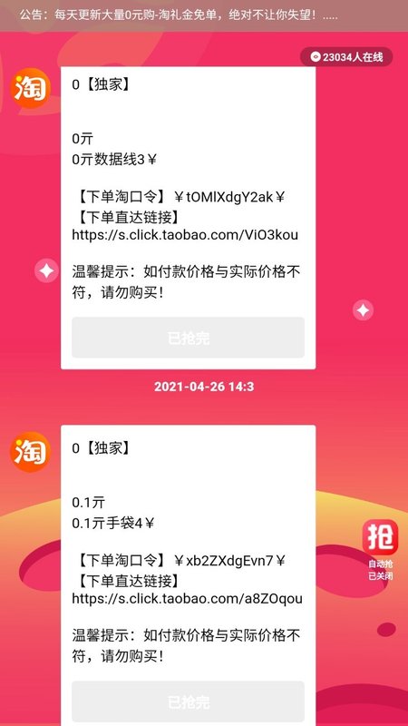 柚省