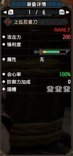 ​怪物猎人：崛起2.0版本百会钝器片手配装攻略