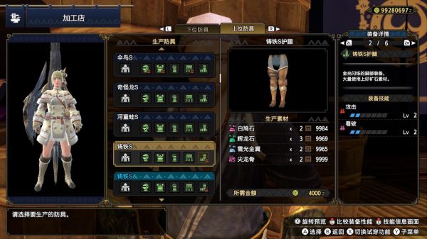 ​怪物猎人：崛起2.0版本轰龙、迅龙等近战武器配装攻略