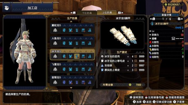 ​怪物猎人：崛起2.0版本轰龙、迅龙等近战武器配装攻略