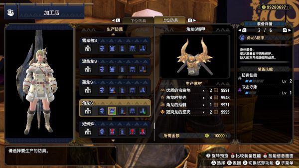 ​怪物猎人：崛起2.0版本轰龙、迅龙等近战武器配装攻略