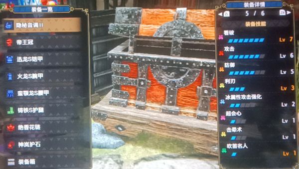 ​怪物猎人：崛起2.0版3套极强狩猎笛配装攻略