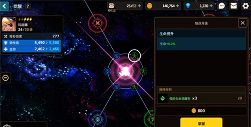 坎公骑冠剑角色觉醒方法推荐
