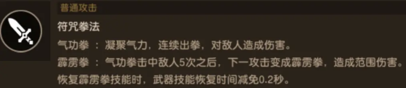坎公骑冠剑初期角色养成方法一览
