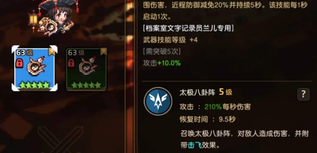 坎公骑冠剑初期角色养成方法一览