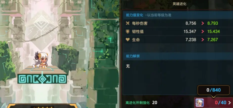 坎公骑冠剑初期角色养成方法一览
