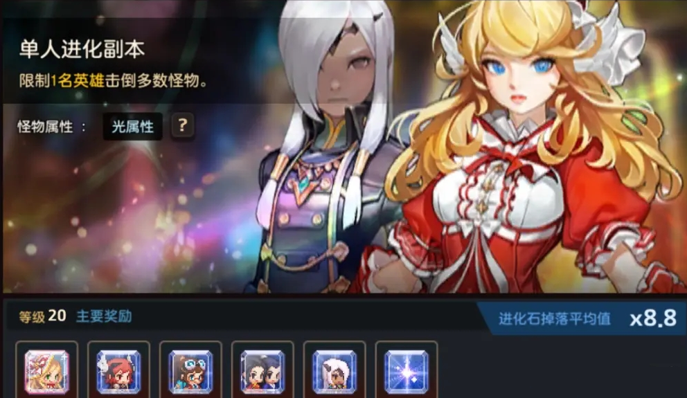 坎公骑冠剑初期角色养成方法一览