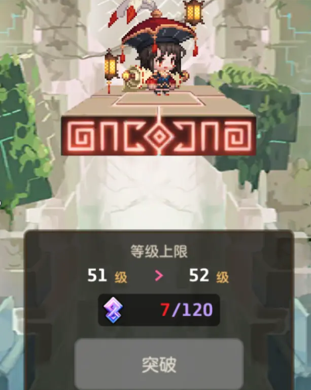 坎公骑冠剑初期角色养成方法一览