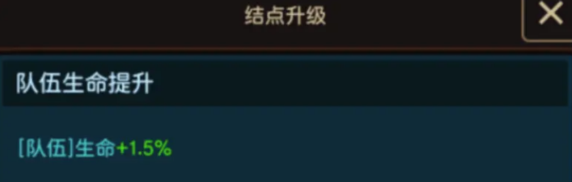 坎公骑冠剑初期角色养成方法一览