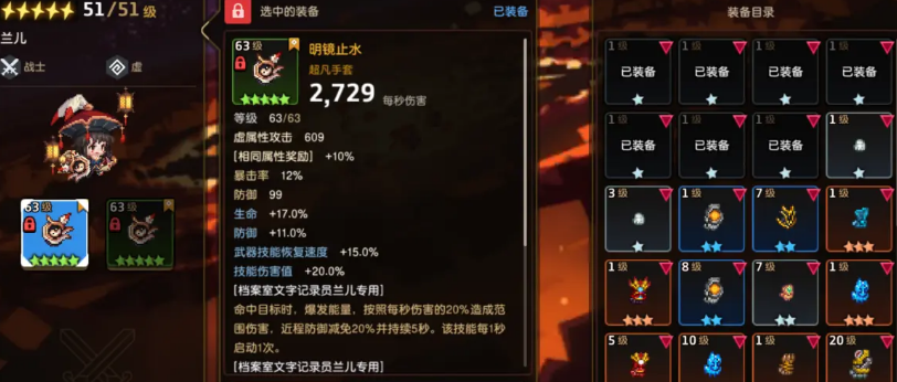 坎公骑冠剑初期角色养成方法一览