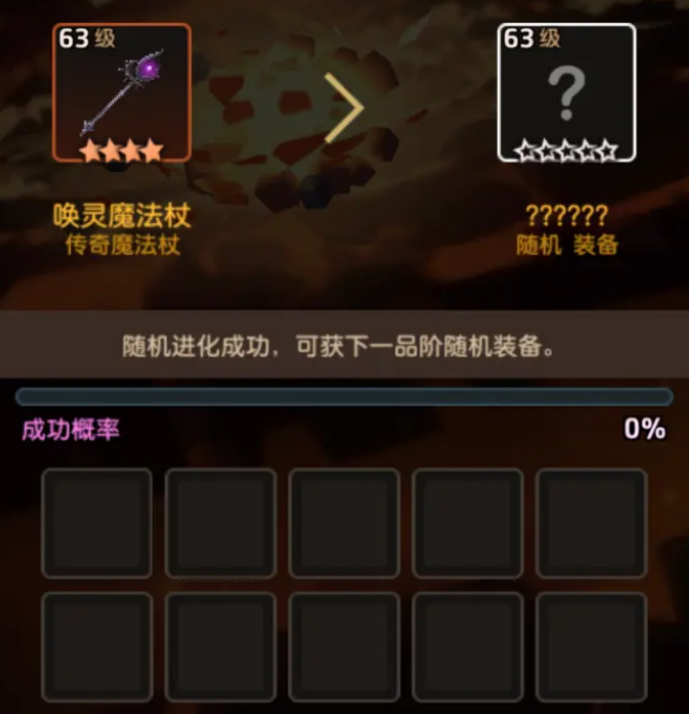坎公骑冠剑初期角色养成方法一览