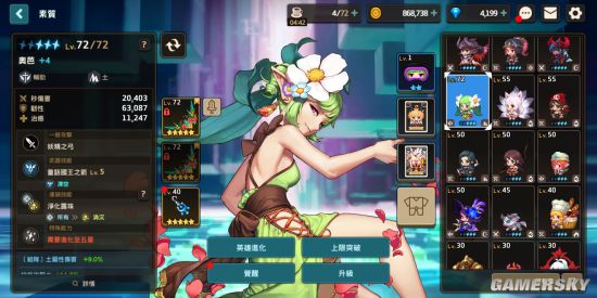 坎公骑冠剑非洲开局必练低星推荐一览