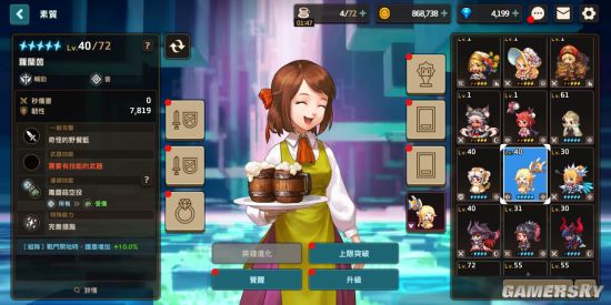 坎公骑冠剑非洲开局必练低星推荐一览