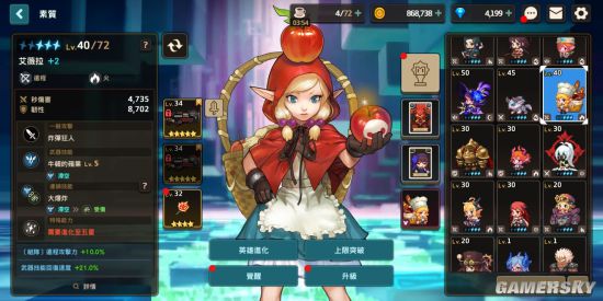 坎公骑冠剑非洲开局必练低星推荐一览
