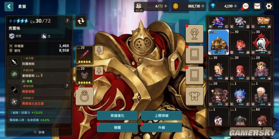 坎公骑冠剑非洲开局必练低星推荐一览