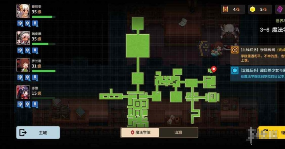坎公骑冠剑超自然少女与密室任务怎么完成