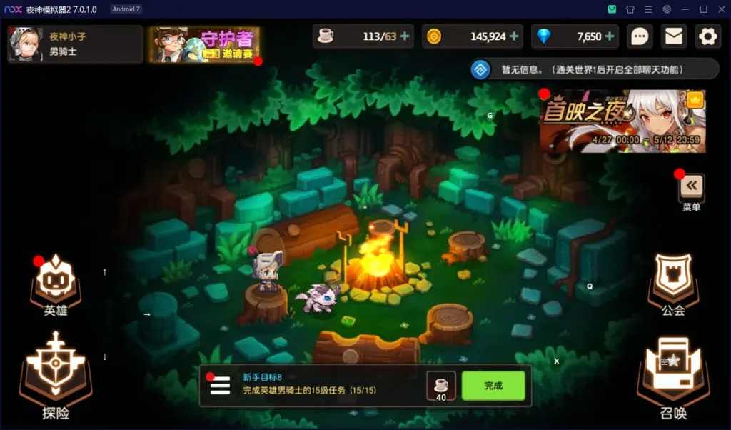 坎公骑冠剑零氪玩法分享