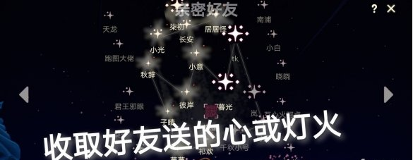 光遇5月8日每日任务怎么做